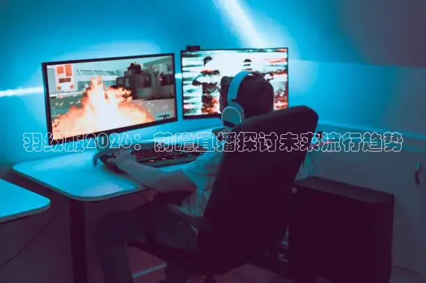 说球帝在线
