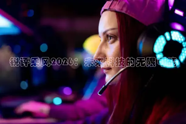 说球帝在线