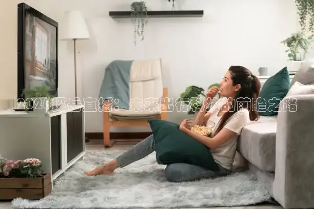 说球帝在线观看
