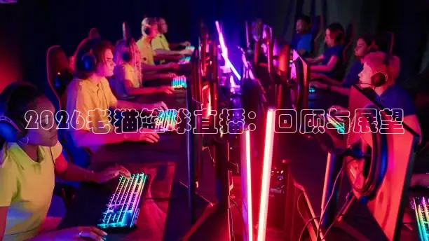 说球帝免费高清