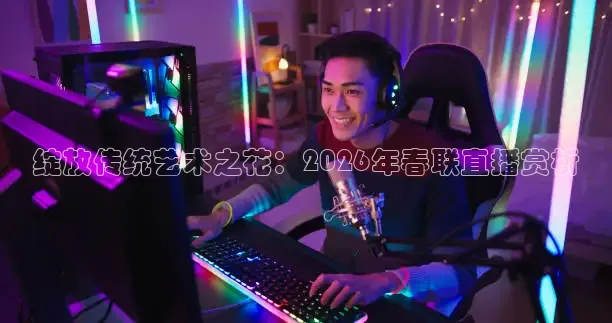说球帝最新版app下载